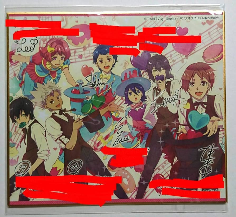 直筆サイン　ポスター　king of prism KING OF PRISM 速水ヒロ複製サイン入り B3ポスター キンプリ